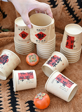 腊八粥碗红豆沙小丸子元宵汤杯带盖一次性糖水打包盒冰糖烤梨杯子