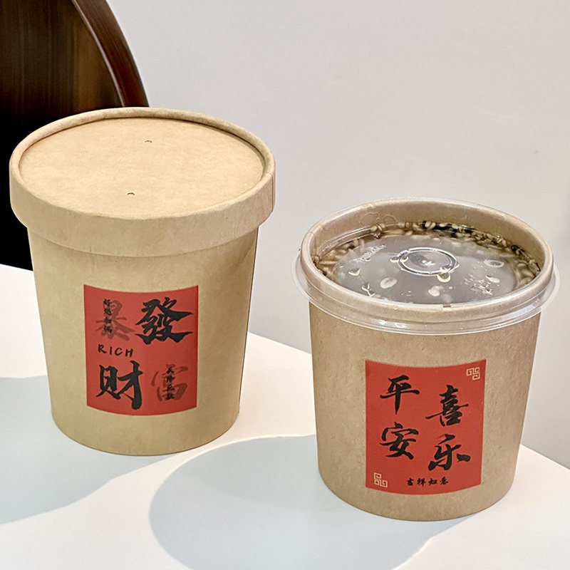 腊八粥一次性糖水元宵节汤圆打包盒银耳打包杯外卖红豆沙小圆子碗,餐饮具,一次性餐盒,淘宝优惠券,粉丝福利购,淘宝优惠卷