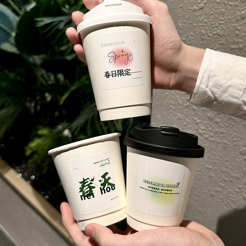 高级感咖啡外带杯子一次性春天带盖打包纸杯家用水杯可定制logo