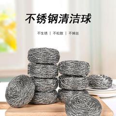 厨房专用钢丝球不掉丝强力去污洗碗布抹布刷锅神器不锈钢清洁球A