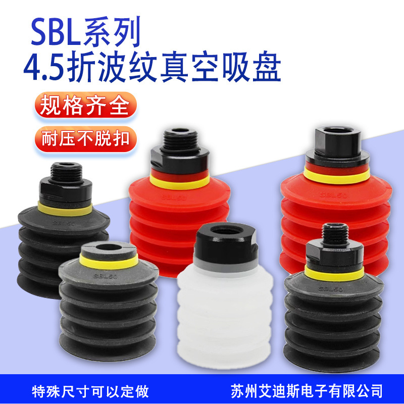 气动机械手WEN20-d20/30/40/50 4.5折白/黑/红色可选真空吸盘嘴