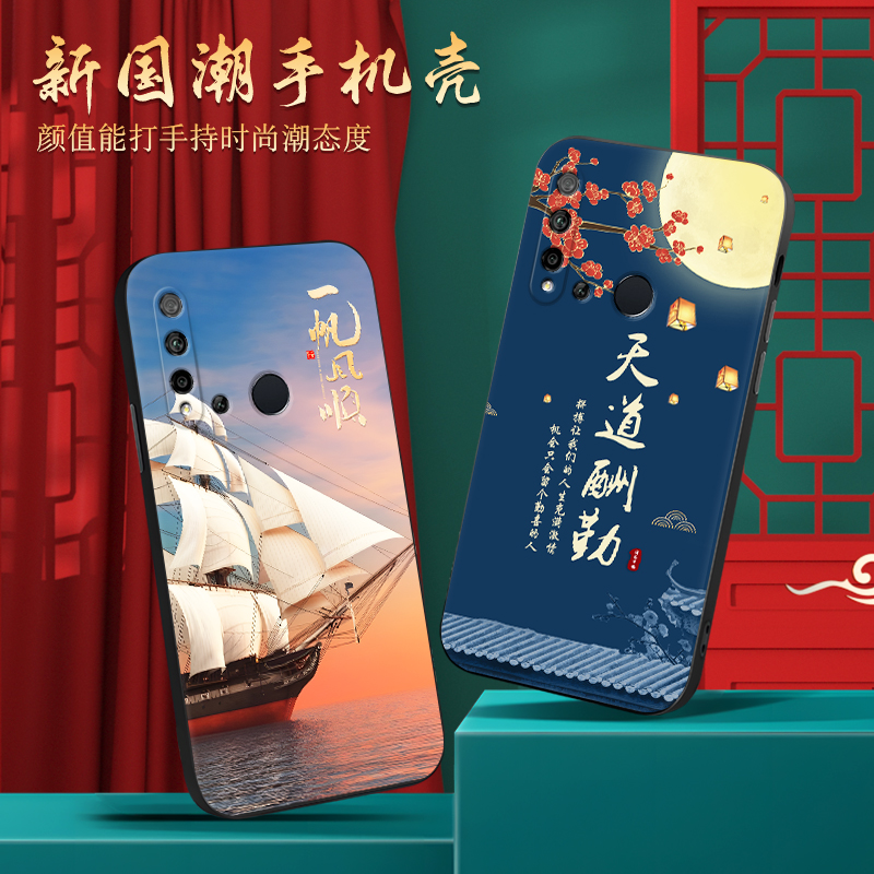 皑晨适用于华为nova5i直边手机壳液态硅胶保护套nova5i防摔软壳p20lite-2019全包边防滑glk-al00耐脏耐磨风景