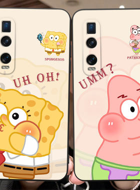 皑晨适用于OPPOFindX2Pro手机壳findx2por防摔oppfindx2pr0保护套PDEM30派大星oppofandx2pro软pdem30动漫男