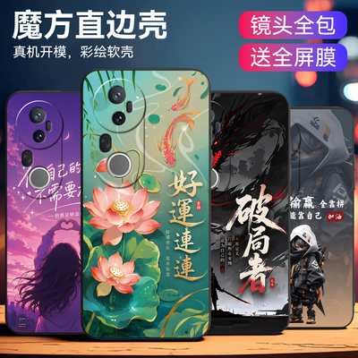 日系漫画风适用vivos20pro手机壳