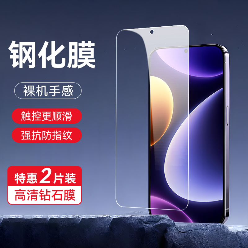 皑晨适用于红米note12turbo手机贴膜 23049rad8c高清蓝光膜redmi护眼note12turbo防摔透明屏幕膜hongmi防指纹