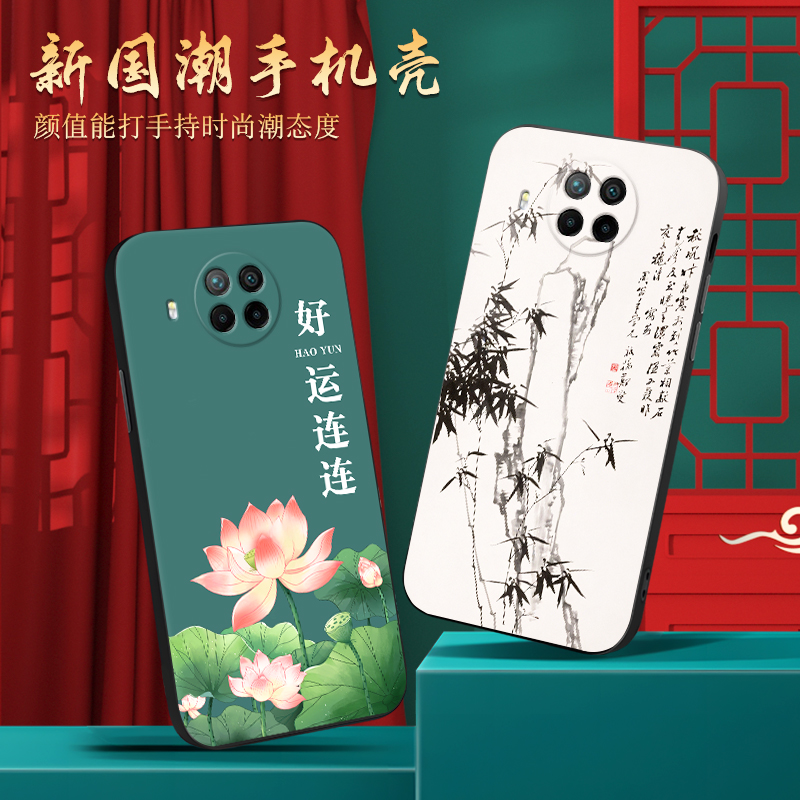 皑晨适用于红米Note9Pro高级感手机壳m2007j17c软胶M2007J17C好寓意redmi note9por防摔保护套。红迷note9pr0