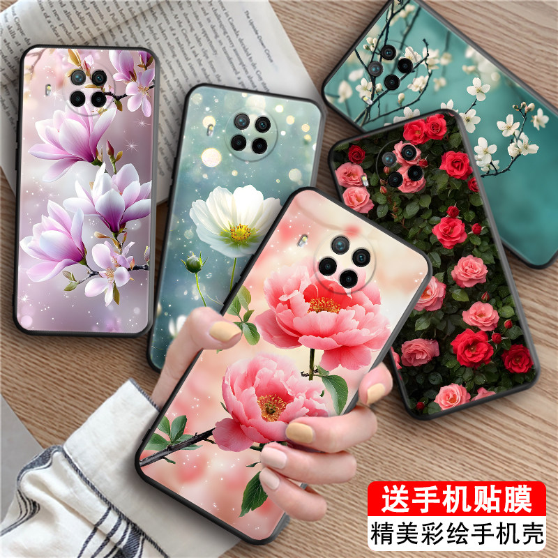 皑晨适用于红米note9pro5g手机壳5G浪漫玫瑰hmNote9pr0外壳花海保护套耐脏新款防摔磨砂hongmiN0te9pro女全包