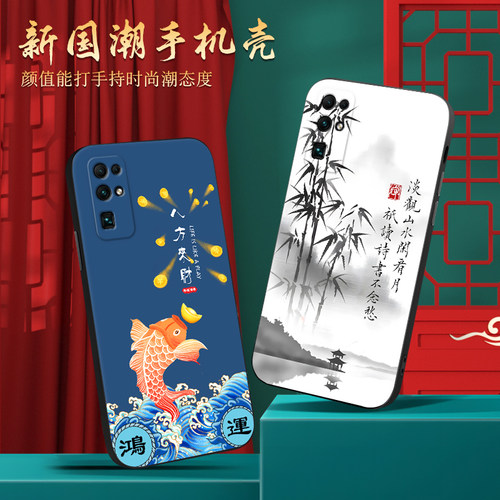 磨砂潮壳 防摔软套 精美彩绘