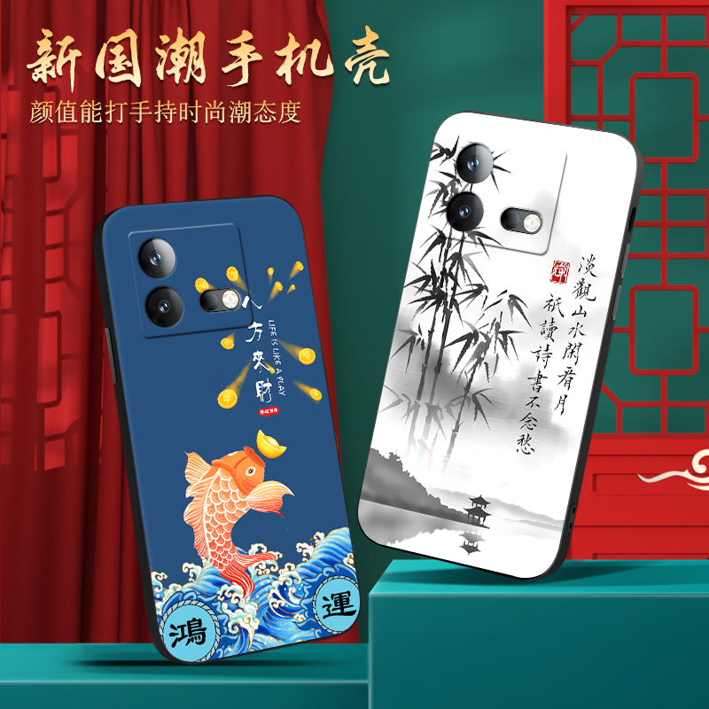 新品潮壳 防摔软套 精美彩绘