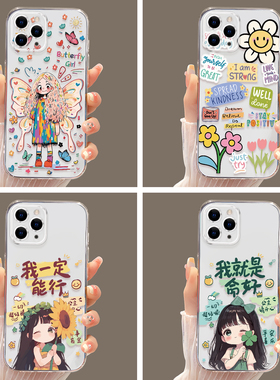 皑晨适用于iphone11pro手机壳苹果11pro甜美iphonr11pro萌宠萍果11por防摔A2217保护套ipone11pro学生a2217软