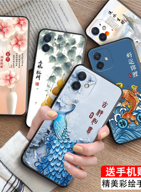 皑晨适用于苹果12手机壳iphone12彩绘苹果l2创意软壳新款2024上新防指纹小清新中年人用男女款裸机手感apple1