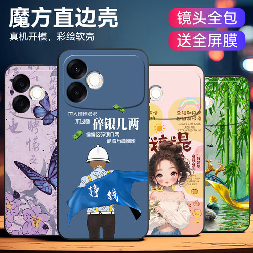 适用oppoa6spro唯美插画手机外壳