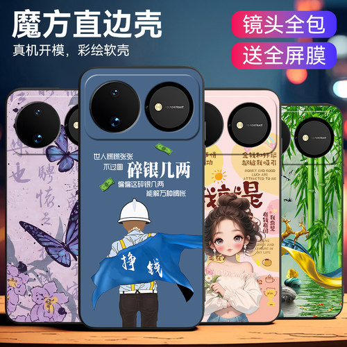 适用华为nova16文字点缀手机外壳