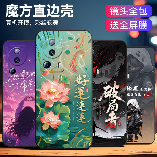 小众高级感适用小米civi2手机壳