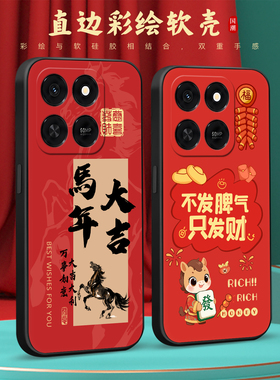 皑晨适用于华为荣耀play10t手机壳 Play1ot发财马Playl0t男款HONORPiay10t防摔荣誉plαy10t新款红色保护套软