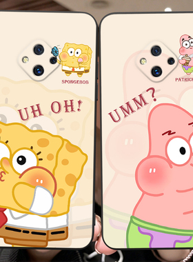 皑晨适用于vivos5手机壳vovo防摔voviS5保护套V1932T学生VIV0s5高级感v1932t卡通V1932A可爱v1932a动漫vivo软