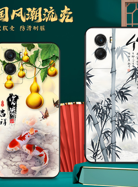 皑晨适用于vivoy55s手机壳v2164a中国风丫55s保护套vivoy55s新款。维沃y55s防摔vovoy55s复古vovo丫55s潮牌in