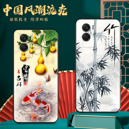 磨砂潮壳 防摔软套 精美彩绘