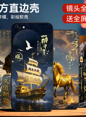 皑晨适用vivoY67手机壳v1oy67A防摔保护坚固y67l时尚软壳v1voyv0v0y精美中国风绘y67a磨砂手感佳。v1voy67l男