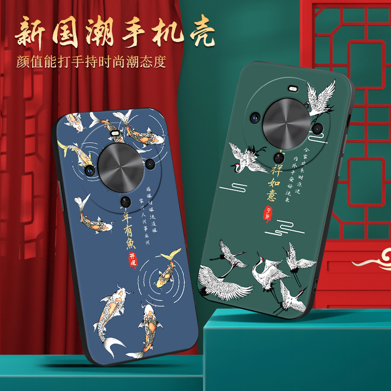 皑晨适用于华为畅享70x活力版手机壳bre-al00a新中式畅享70x国潮风bre-al80防摔保护套麦芒30新款外壳tyh641m