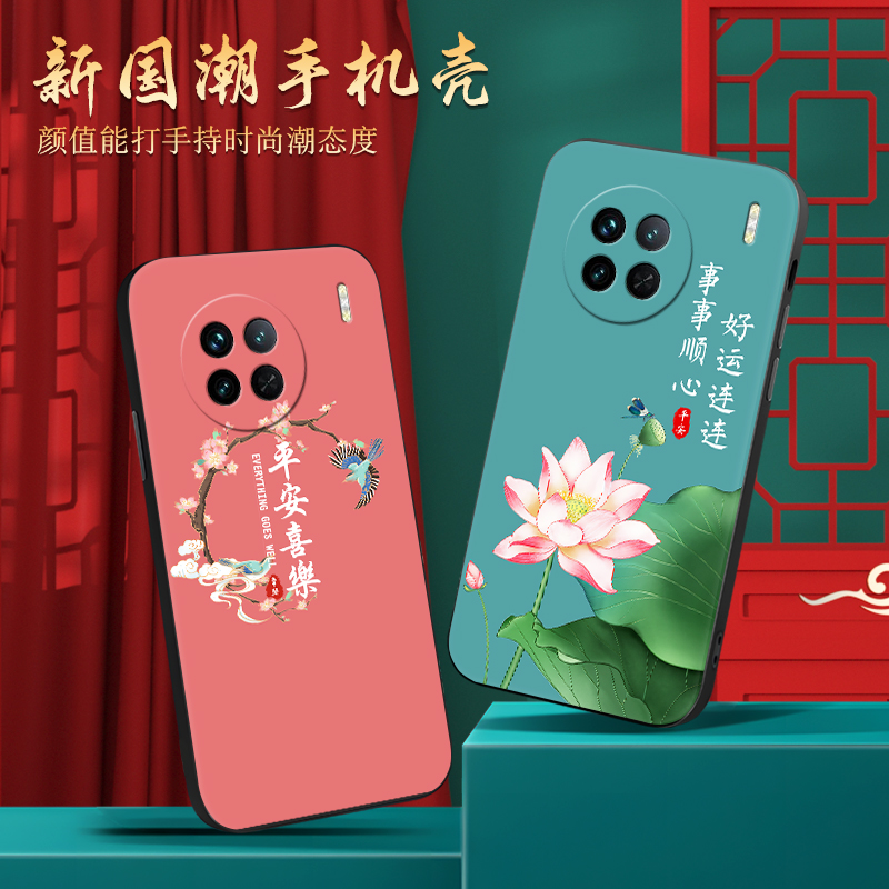 皑晨适用于vivox90s手机壳V224lHA父母用Viv0x90s软胶VoviX90s小众Vox90s老人用V2241HA。维沃X9os复古v2241h