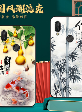 皑晨适用于华为畅享9plus手机壳jkm-al00b新款创意防摔y9-2019软壳jkm-a tl00网红国风cx9plsu保护套hw畅享9p