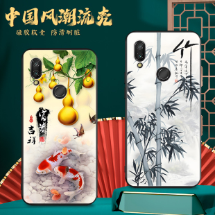 皑晨适用于华为畅享9plus手机壳jkm 2019软壳jkm 创意防摔y9 tl00网红国风cx9plsu保护套hw畅享9p al00b新款