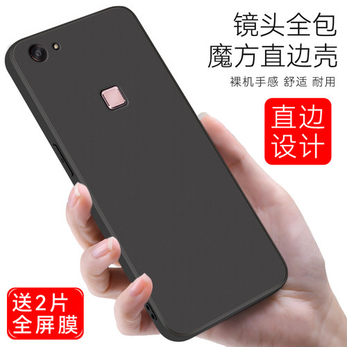 适用于vivox6plus耐脏简约手机壳