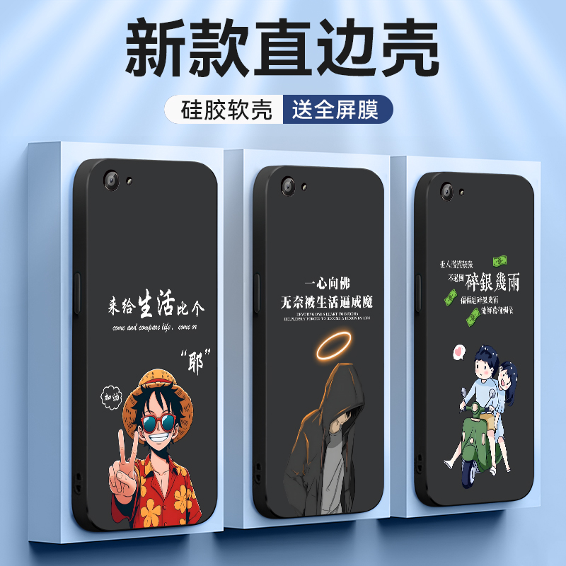 皑晨适用于vivox7Plus手机壳v1vo个性x7plusl文字vovix7pls可爱voivx7P网红。wiwox7plus耐脏。v1v0x7p潮男款