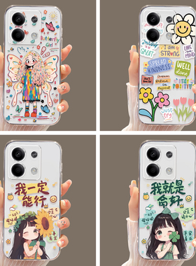 皑晨适用于红米note13 5g手机壳23l2DRAABC防摔2312draabc小清新2312DRAABC保护套Rdemi note13温柔气质外壳