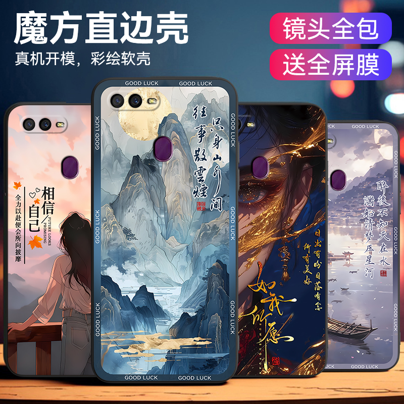 适用于oppoF9小众高级感手机软壳