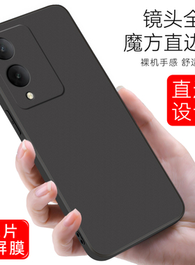 皑晨适用于vivoy36手机壳voviy36i磨砂V2318A软胶y33t外壳y36 5g 石墨黑vivioY36l简约y36m新款v2318a 保护套