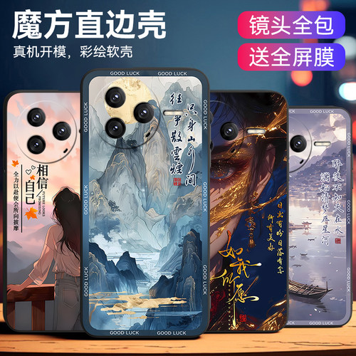 适用于红米k80时尚优雅手机软壳