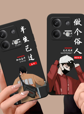 皑晨适用于红米note13手机壳Rdemi note13防摔2312draabc保护套23l2DRAABC硅胶hmNotel3新款2312DRAABC简约软