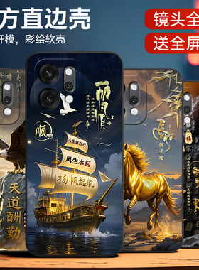 皑晨适用于opporeno14pro手机壳reon14pro新款rneo14pr0彩绘ronel4pro全包软ren014pro男外壳手机保护套防摔