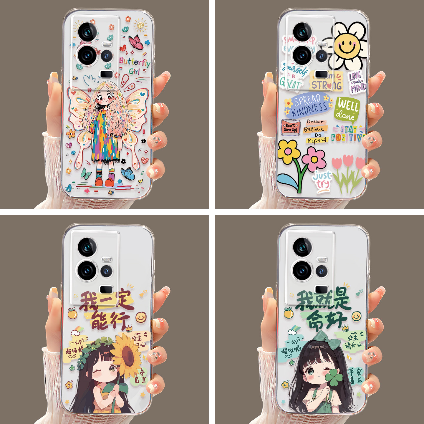 适用于vivoiqoo11舒适手感手机壳