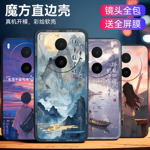 适用vivoy600pro轻奢时尚手机壳