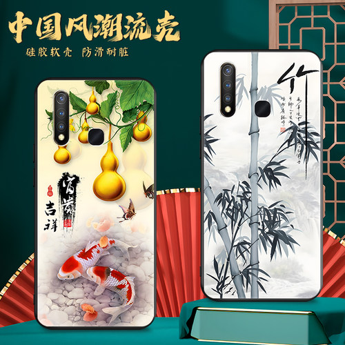 磨砂潮壳 防摔软套 精美彩绘