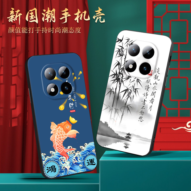 皑晨适用红米note15pro+手机壳2510era8bc精准孔位hmNoteI5por+黑边RedmiNote15pro+软外壳hongmi彩绘保护套 - 实物图