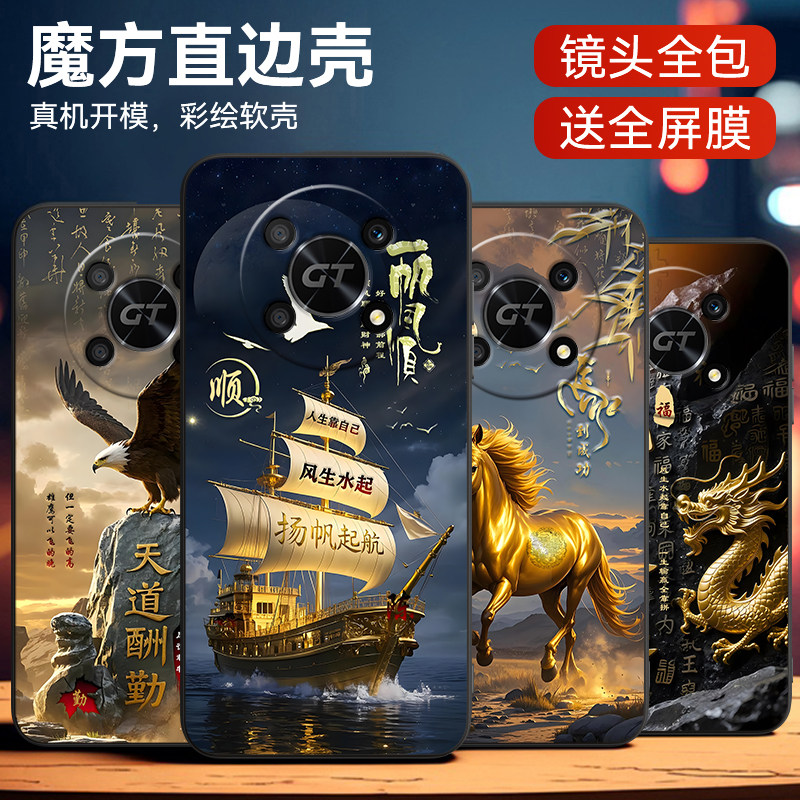 皑晨适用华为荣耀x40GT手机壳any-an00精美彩绘容易x40tG防摔保护huawei细腻磨砂adt-an00男荣耀x30保护套潮,3C数码配件,手机保护套/壳,淘宝优惠券,粉丝福利购,淘宝优惠卷