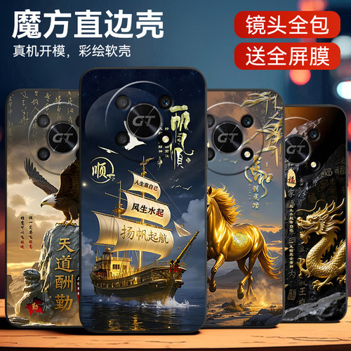 适用荣耀x40GT防摔保护套专用壳