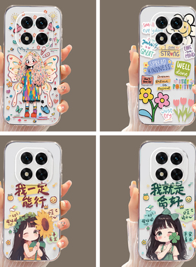 皑晨适用于红米note14pro+手机壳hongmin0te14pro+小清新RdemiNote14pro+小清新Miuinote14pr0+防摔保护套软