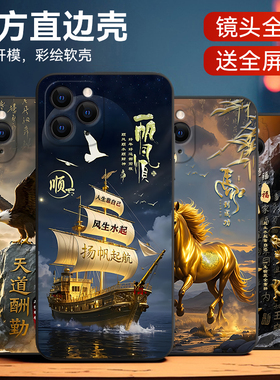 皑晨适用iphone11pro手机壳萍果11por防摔保护苹果11pro细腻磨砂A2217男iphonr11pro保护套苹果十一pro外壳潮