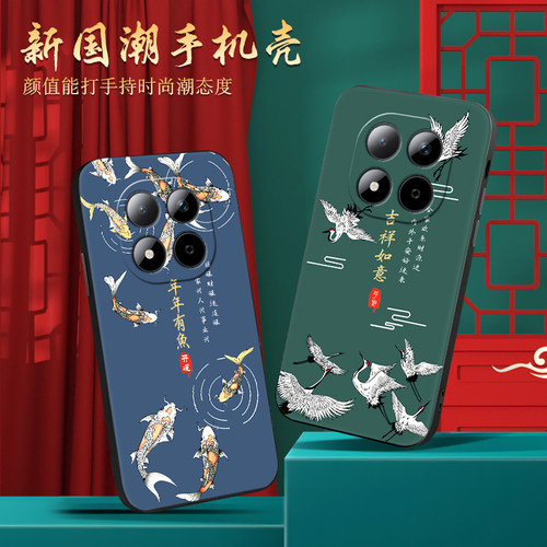 适用于红米note15pro复古手机壳