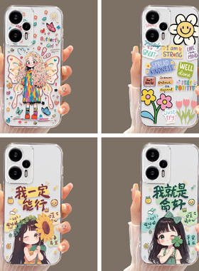 皑晨适用于红米note12turbo手机壳23049RAD8C高颜值23049rad8c透明壳HmNotel2turbo彩绘rdeminote12turbo防摔