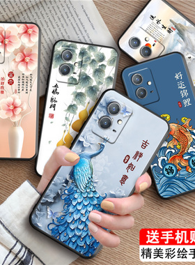 皑晨适用于VIVOY33S手机壳防摔保护套v2166a全包创意软壳y33e时尚网红中国风iqoou5e高颜值老人用y52t 耐脏文