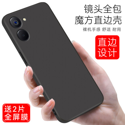 皑晨适用于realmev20手机壳RMX3610软胶rmx3610新款oopp挂绳真我10s防摔真我v20商务rmx3611女款RMX3611后壳