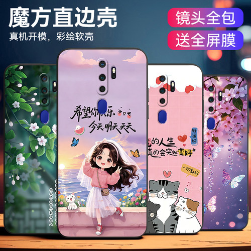 适用于oppoa11国风硅胶保护外壳