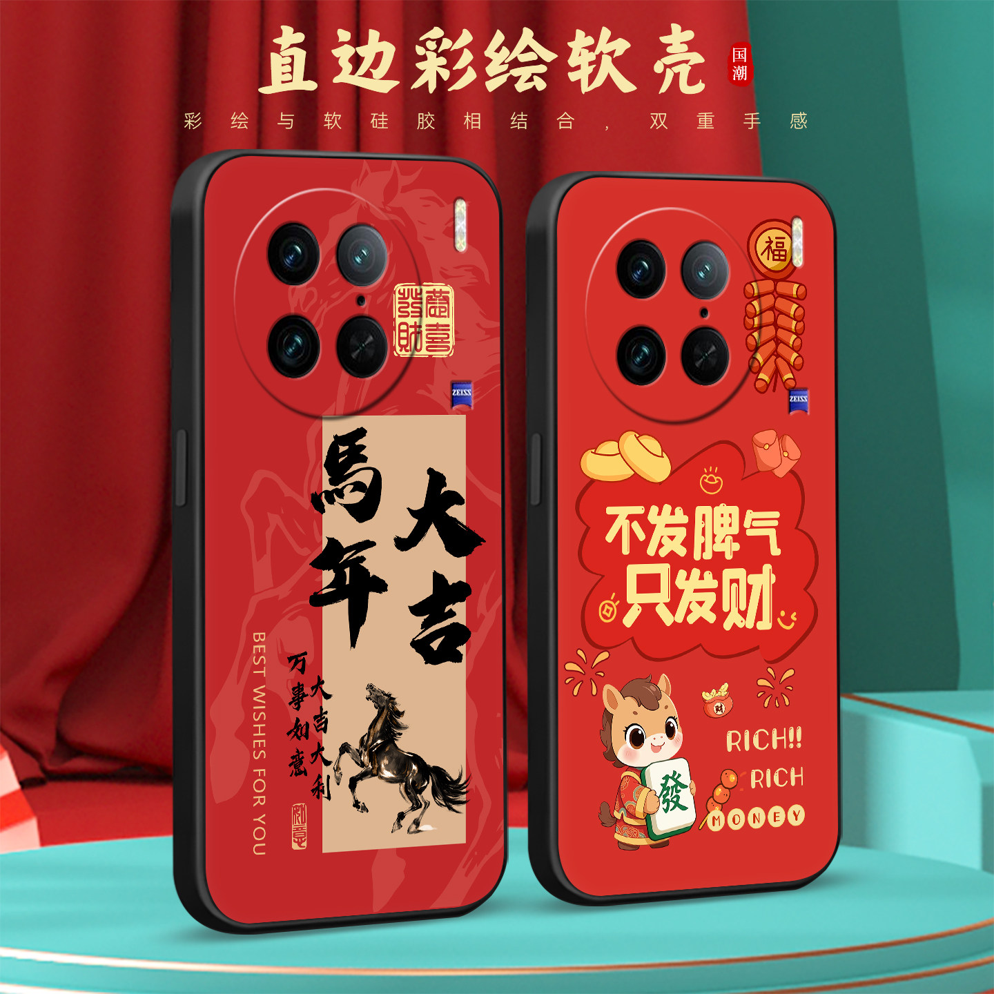 适用于vivox90Pro简约气质手机壳