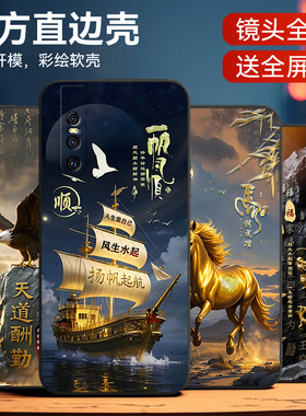 皑晨适用vivos1pro手机壳vicos外壳viv0s15pro防摔设计保护VIVO V15plus保护套v1832t高颜值外观炫v1832a防摔